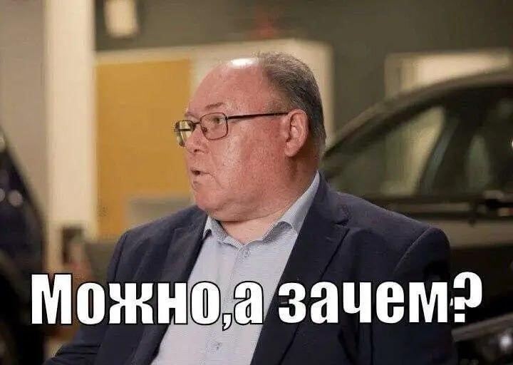Можно, а зачем
